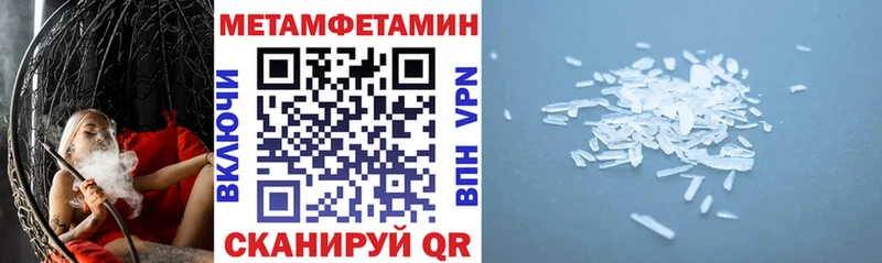 Амфетамин Розовый  Бабушкин 
