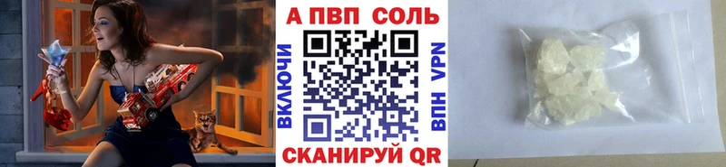 A PVP Crystall  это официальный сайт  Бабушкин  купить наркотики сайты  blacksprut зеркало 