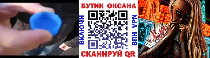 БУТИРАТ вода  Бабушкин 