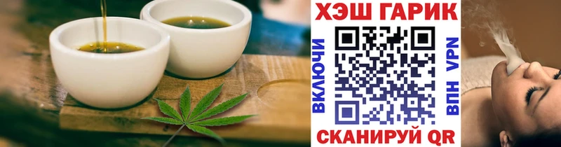 Cannafood конопля  Бабушкин 