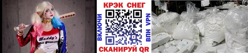 Cocaine Перу  купить   Бабушкин 
