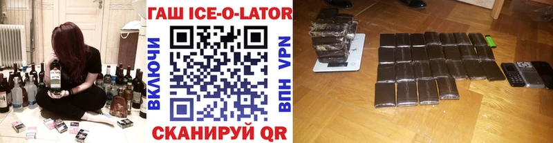 где продают наркотики Бабушкин площадка состав ГАШИШ VHQ