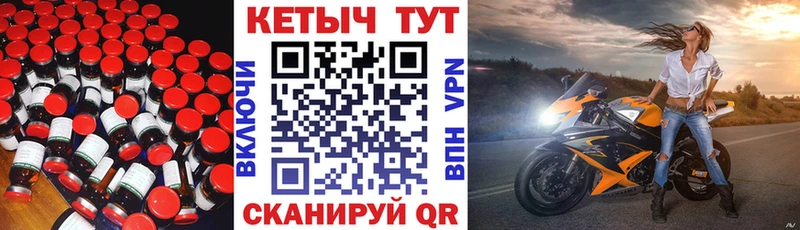 нарко площадка формула  Бабушкин  Кетамин ketamine 