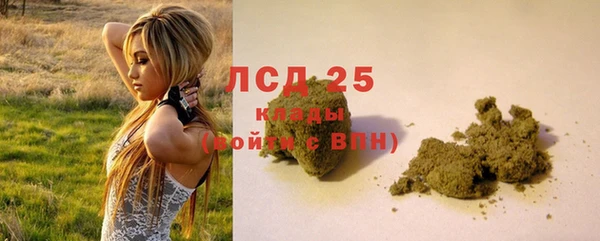 соль курить ск Алексеевка