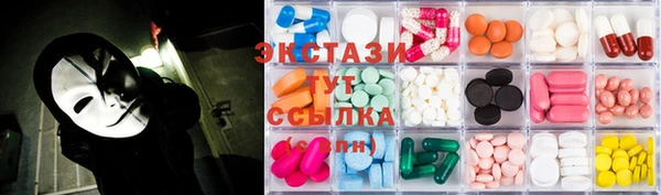 бутират Алзамай