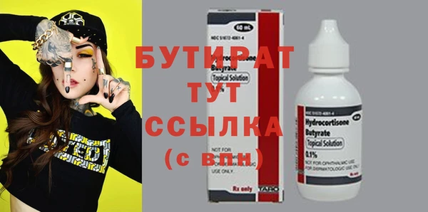 бутират Алзамай