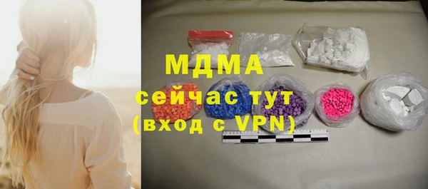 соль курить ск Алексеевка