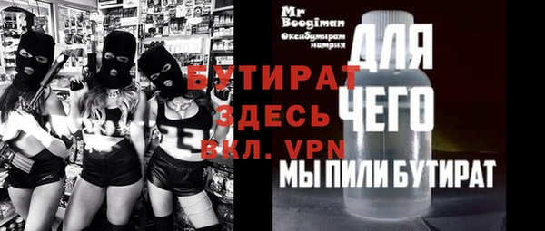 бутират Алзамай