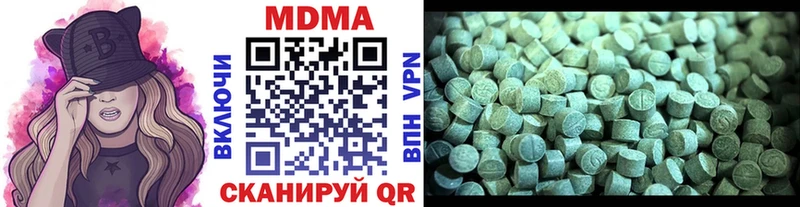 MDMA Molly  наркота  Бабушкин 