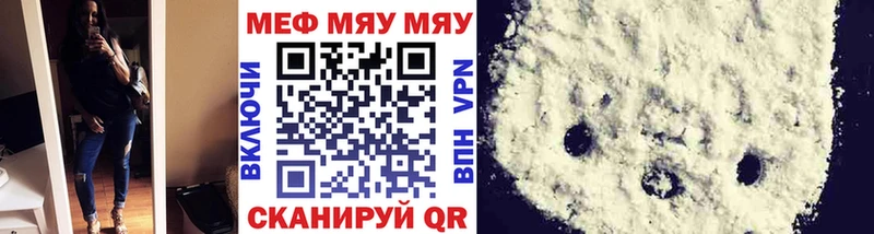 Мефедрон mephedrone Бабушкин