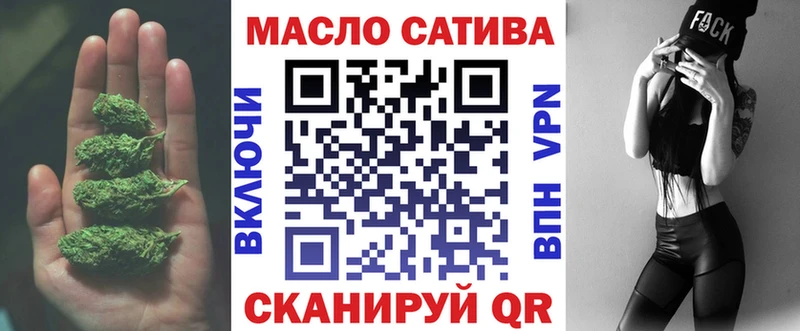 Дистиллят ТГК жижа  купить закладку  Бабушкин 